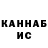 КЕТАМИН VHQ Galina Lushchinskaya