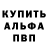 Метадон VHQ Pavel Turchaninov