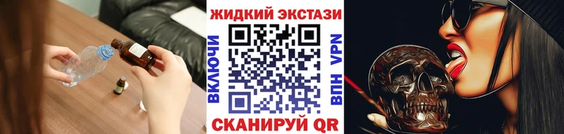 Купить закладки  Бородино  БУТИРАТ жидкий экстази 