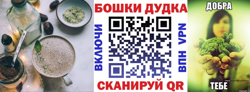 Cannafood конопля  Купить  Бородино 