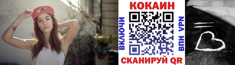COCAIN 98%  Купить  Бородино 