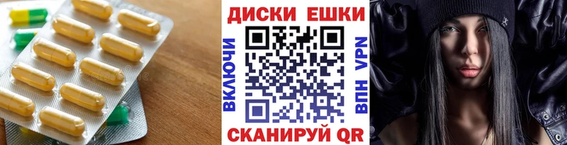 ЭКСТАЗИ 99%  Купить  Бородино 