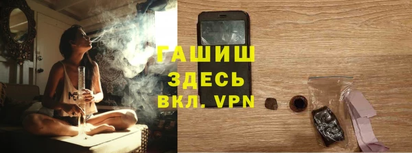 трава Кулебаки