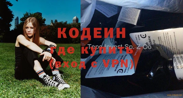 трава Кулебаки