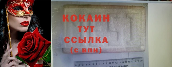 твердый Куйбышев