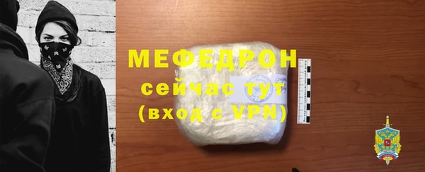 прущие крисы Кукмор