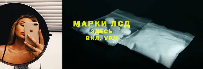 прущие крисы Кукмор