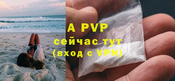 трава Кулебаки