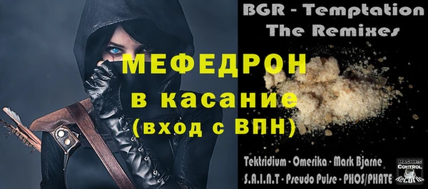 прущие крисы Кукмор