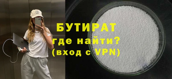 трава Кулебаки
