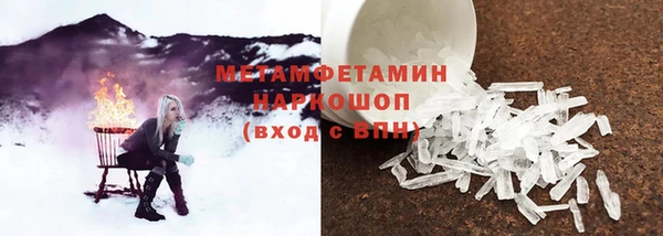 трава Кулебаки