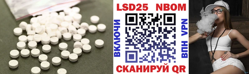 Купить  Бородино  LSD-25 экстази ecstasy 