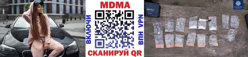 МДМА crystal  Купить закладки  Бородино 