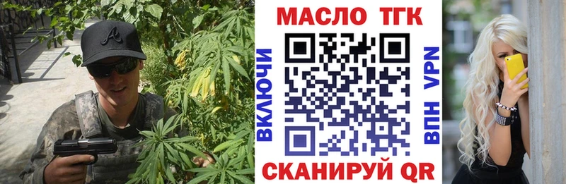 Дистиллят ТГК жижа  Купить  Бородино 