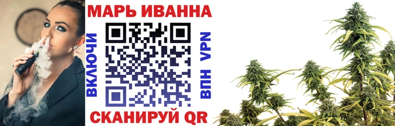 Купить закладки  Бородино  МАРИХУАНА план 